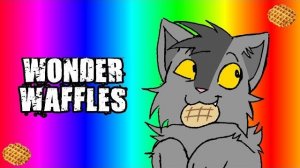 WONDERWAFFLES 🧇| warrior cats animation meme (КОТЫ ВОИТЕЛИ АНИМАЦИЯ ПЕРЕЗАЛИВ)