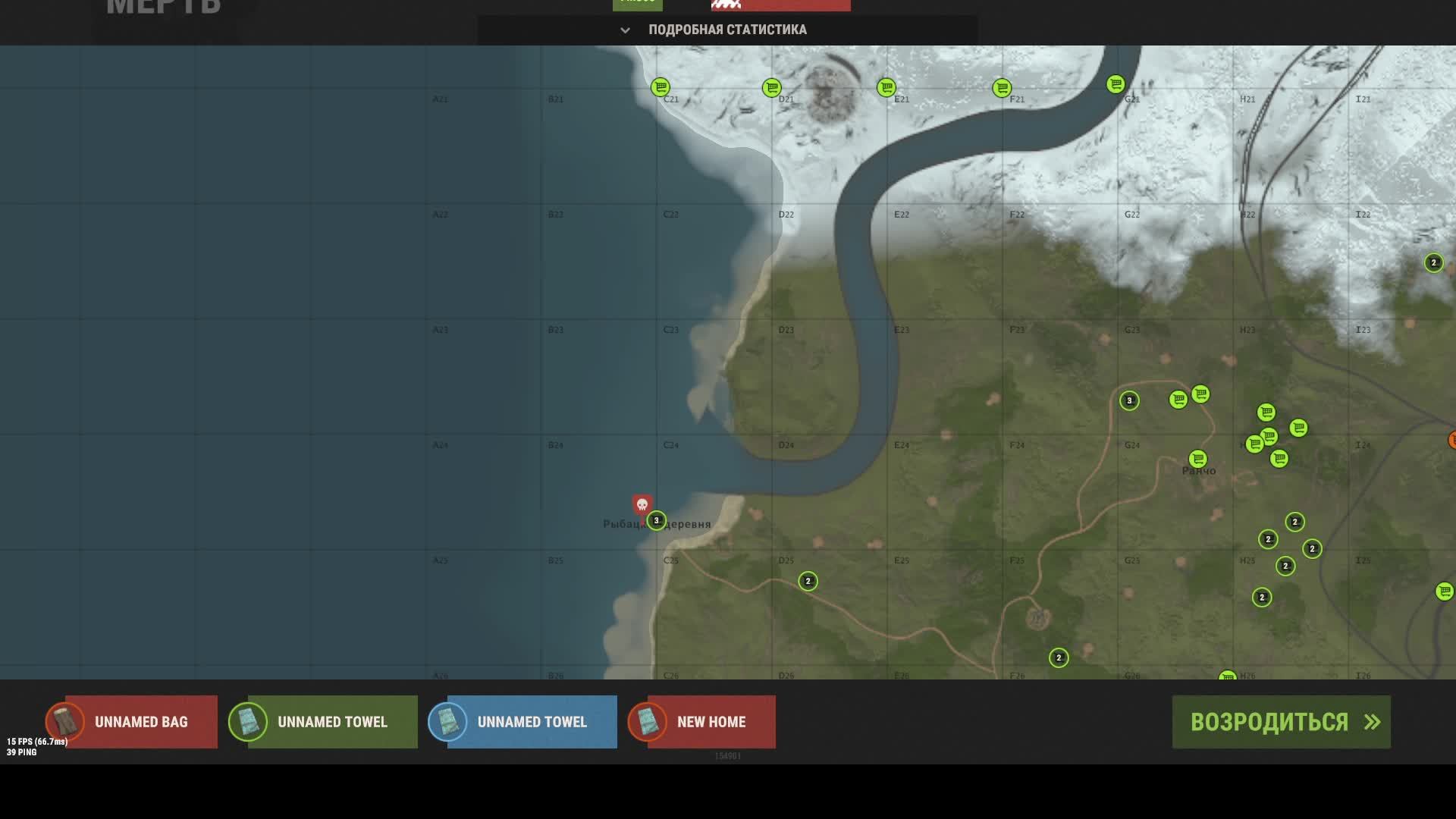 RUST смотреть онлайн