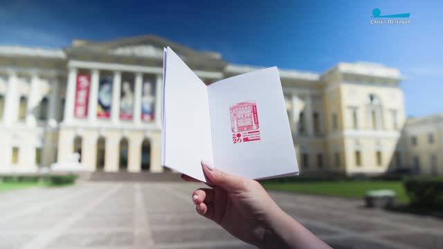 Петербургский штамп. Поставить на память. Акция «Культурный блокнот» в Петербурге
