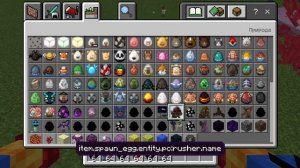 Minecraft лучший мод 😍😍😍😍