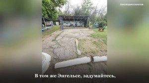 При поддержке Володина найдено решение по включению детских садов Энгельса и Балакова в депутатский