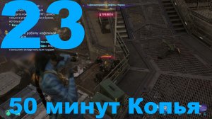 Прохождение Avatar Frontiers of Pandora НГ+ №23 - 50 минут Копья