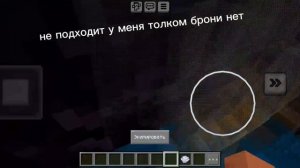 Типичный нуб