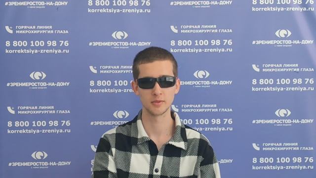 Отзыв о лазерной коррекции зрения в клинике "Зрение Ростов-на-Дону", 88001009876 смотреть онлайн