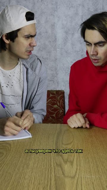 Домашка с малым часть 3
