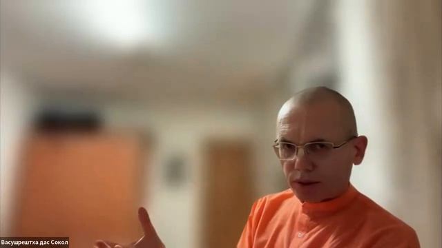 Бхагавад Гита 14.27 _ Е.М. Васушрештха прабху _ Екатеринбург 22.01.2025
