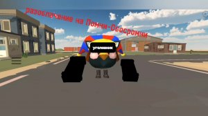 Разоблачение на Сромни 24К: малолетка и изгой общества