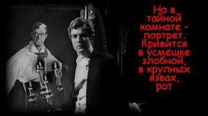 Зачем ты встретилась ему, несчастная