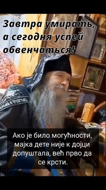 И ДА ЗНАШ ДА СУТРА УМИРЕШ, ДАНАС СЕ ВЕНЧАЈТЕ...1 смотреть онлайн