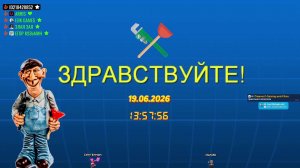LIVE: САНТЕХНИК АРС