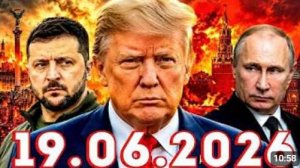 Главные Новости Дня 19 июня - Главные События Новости Сегодня Срочные