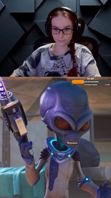 ХАПНИТЕ ПО ПОЛНОЙ - Destroy All Humans! #shorts