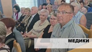 Лучшие медицинские работники