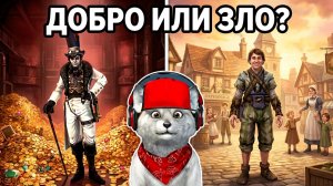 Fable 3  -  Стрим 10