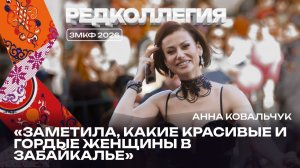 «Сначала ты как воин, потом приходит доверие к богу». Анна Ковальчук - о женском и профессиональном