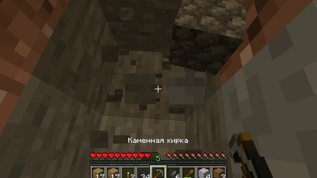 Выживание в маленьком мире в маенркате