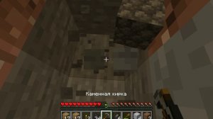 Выживание в маленьком мире в маенркате