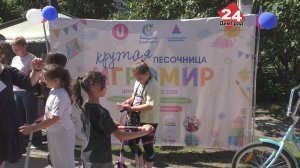 «Крутая песочница» развернулась у «Восхода»