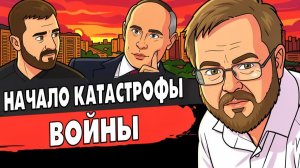 НАЧИНАЕТСЯ СТРАШНОЕ: ОТВЕТ РФ НЕ ЗАСТАВИТ СЕБЯ ЖДАТЬ! РЖЕИМ ЗЕЛЕНСКОГО ИДЕТ ВА-БАНК!