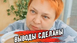 ВАЖНОЕ РЕШЕНИЕ принято 💯 ОБЪЯСНЕНИЯ не нужны!