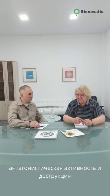 Беседа с фитопатологом Е.А. Солоколовой часть 3