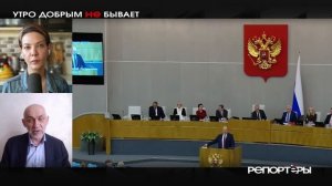 Как партии будут бороться за избирателя, когда враг пытается посеять панику