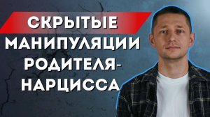 Родители-нарциссы. Чего ожидать, когда они стареют