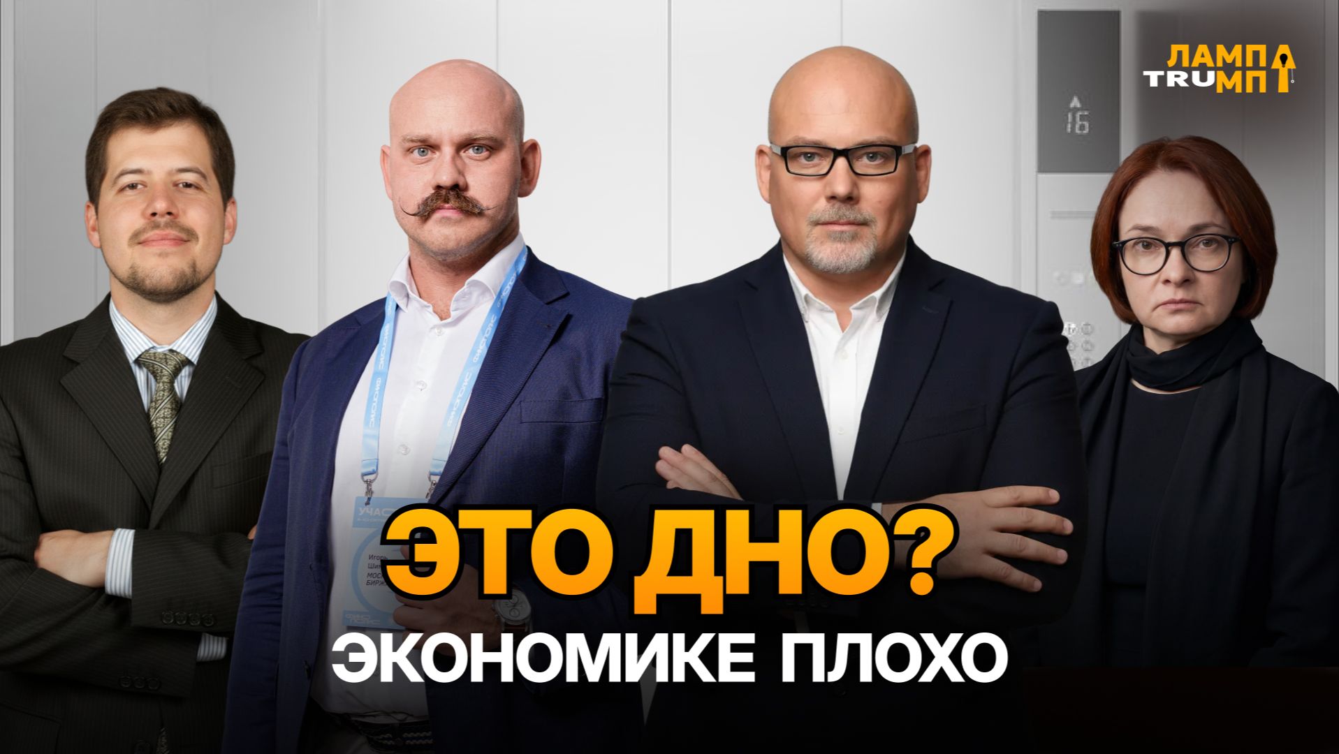 Что скрывает ЦБ? Энергетический кризис, бензин и китайские авто
