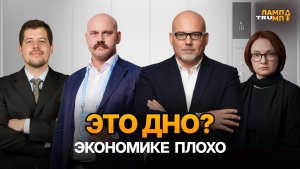 Что скрывает ЦБ? Энергетический кризис, бензин и китайские авто