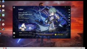 Genshin Impact Глава 1 Подземные руины озера Цинсю