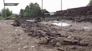 Программа «Главные новости» на 8 канале от 19.06.2026 Часть 2