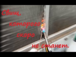 CLINT Multipower проявившиеся дефекты (утечка в поле конденсатора)