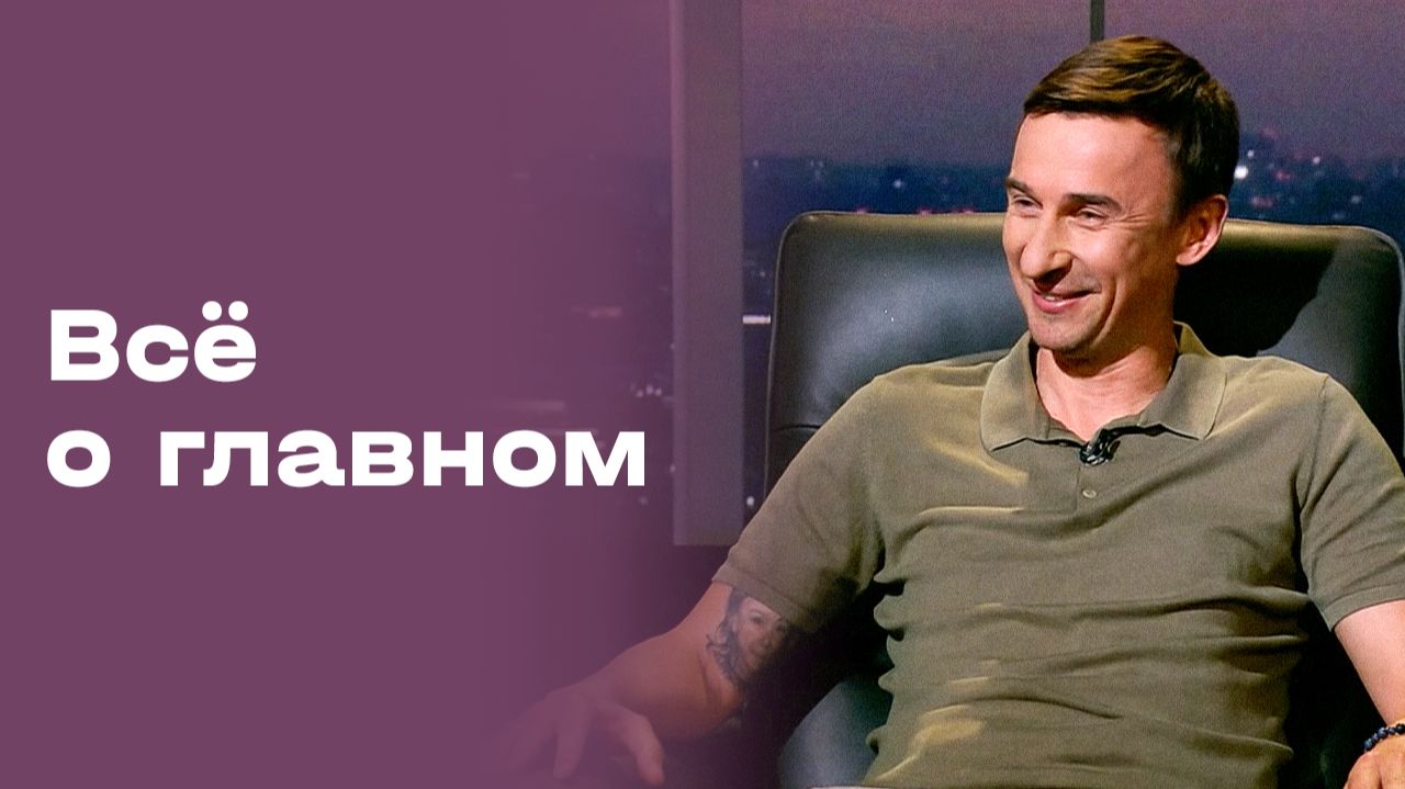 Андрей Горбанец. Все о главном. Выпуск №220 от 19.06.2026 смотреть онлайн