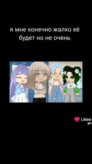 нам нужно Лера белая мы