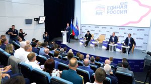 Итоги предварительного голосования в Югре обсудили на региональной конференции «Единой России»
