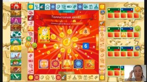Открытая игра Территория денег