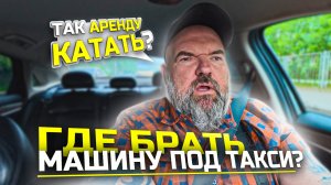 работаю по тяги | на к5 забился радиатор| встреча с Тихим| проехали в автосалон АФС| что по ценам ?