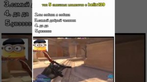 Смешные моменты