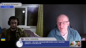 «Украина — суверенное и независимое, демократическое, социальное, правовое государство»?