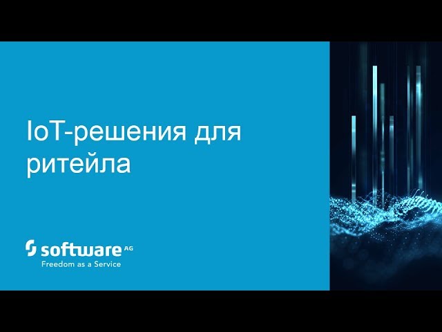 IoT iot