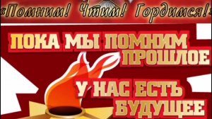 ПЕСНИ ВОЙНЫ. ОТ ГЕРОЕВ БЫЛЫХ ВРЕМЁН..