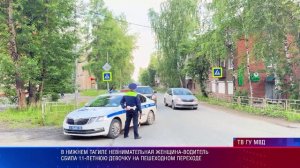 На дороге 19.06.2026
