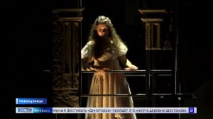 Шекспир на новый лад: труппа из Санкт-Петербурга привезла в Новокузнецк «Ромео и Джульетту»