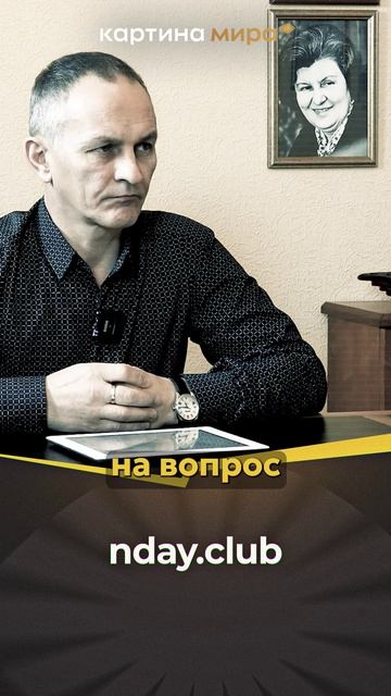 Гиперборея: Тайный титул Патриарха и загадка Аненербе