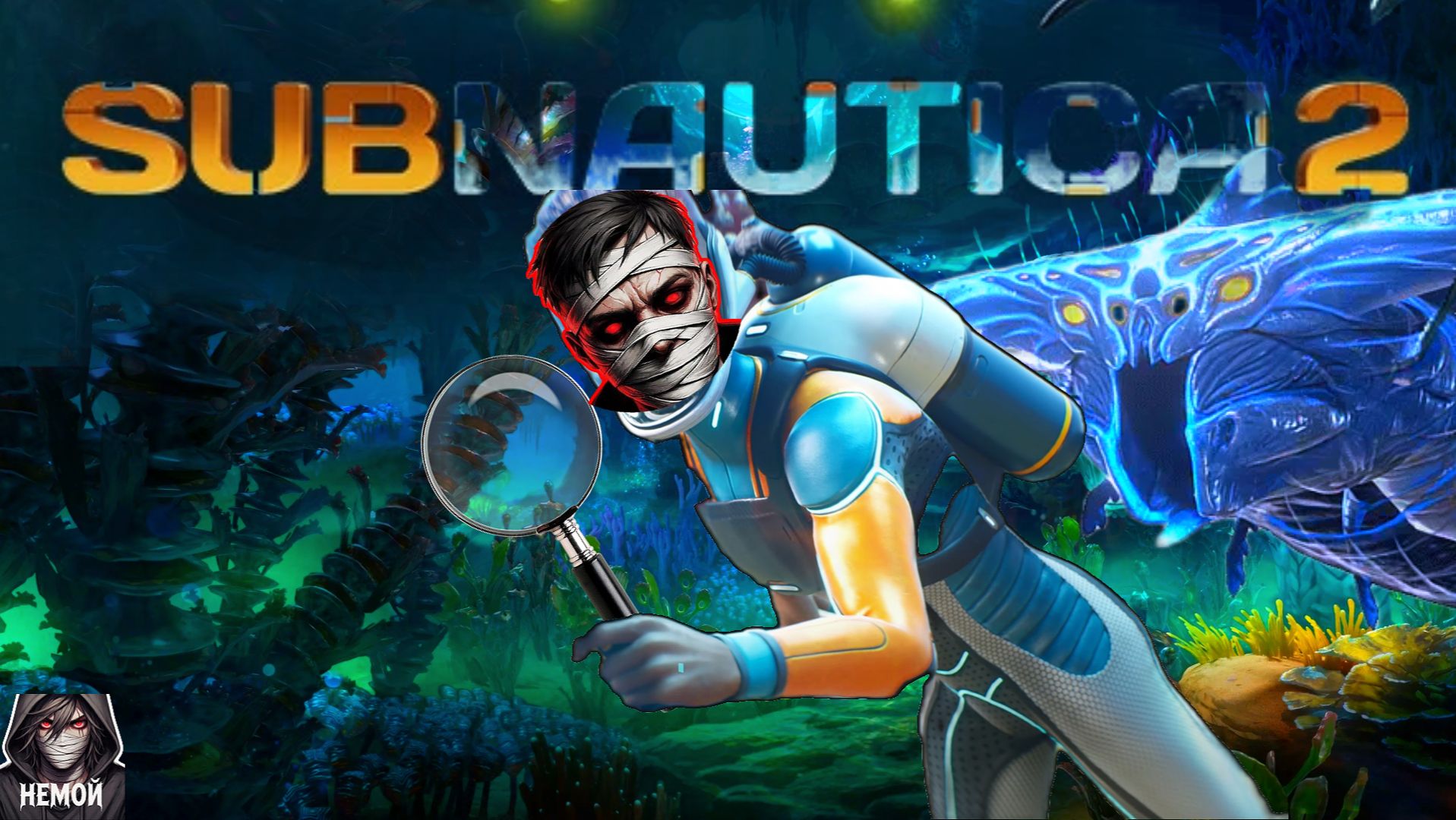 ЭТОГО ВЫ ЕЩЁ НЕ ВИДЕЛИ // SUBNAUTICA 2 // ЧАСТЬ 3