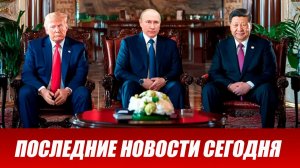 ⚡️Утренний выпуск новостей 19.06.26