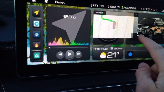 Haval Jolion Mega Magic Яндекс навигатор 29.2.0 смотреть онлайн