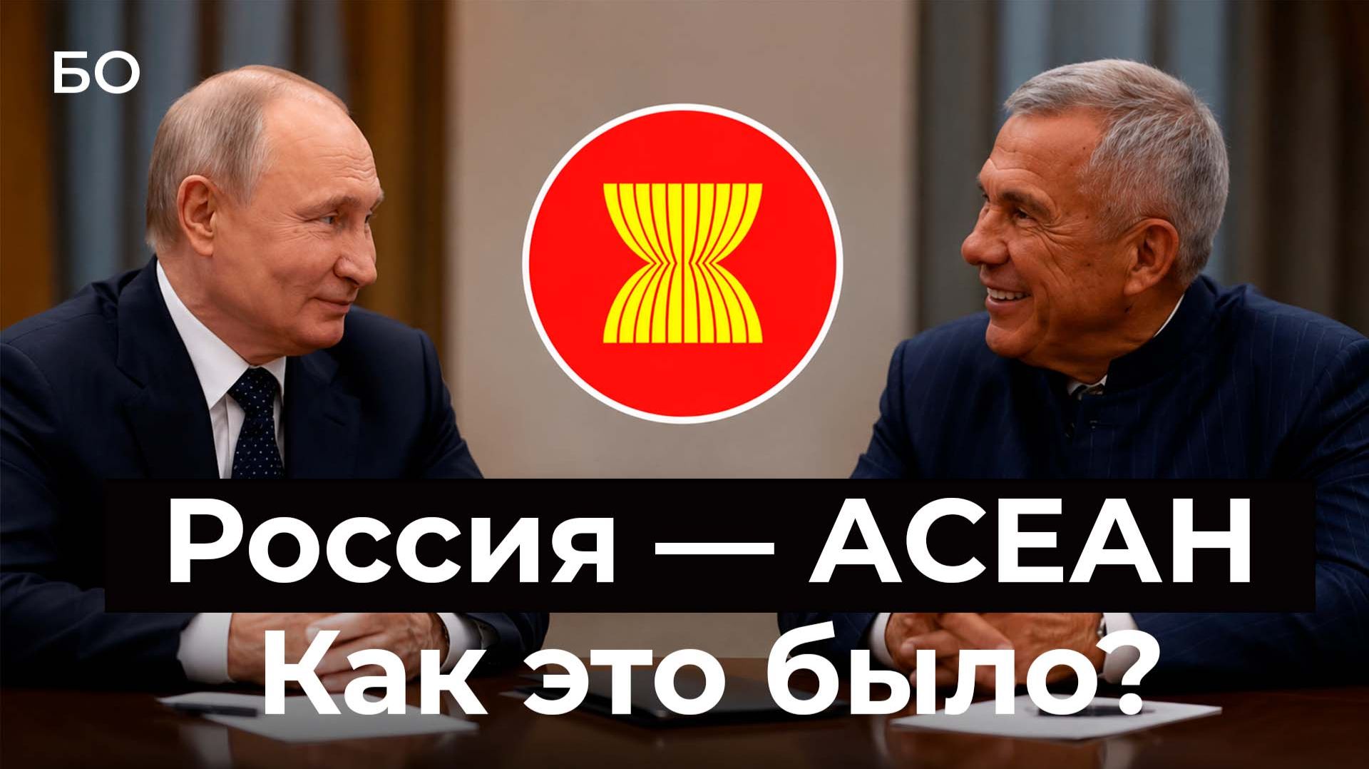 Кто из лидеров АСЕАН станцевал под татарский бит. Коллапс в городе. Яркие моменты | Репортаж недели смотреть онлайн