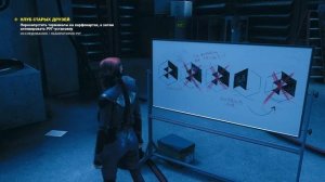CONTROL ◉ ПРОХОЖДЕНИЕ ➤ №1 (PlayStation 4)