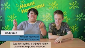 Репортаж Город 2026, 1 сезон, выпуск 11